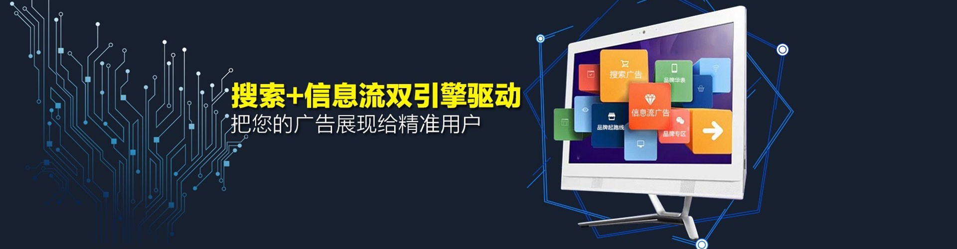鹿寨sem广告